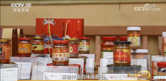 鄉村振興看福建｜夏茂鎮：“沙縣小吃”的產(chǎn)業(yè)共富路